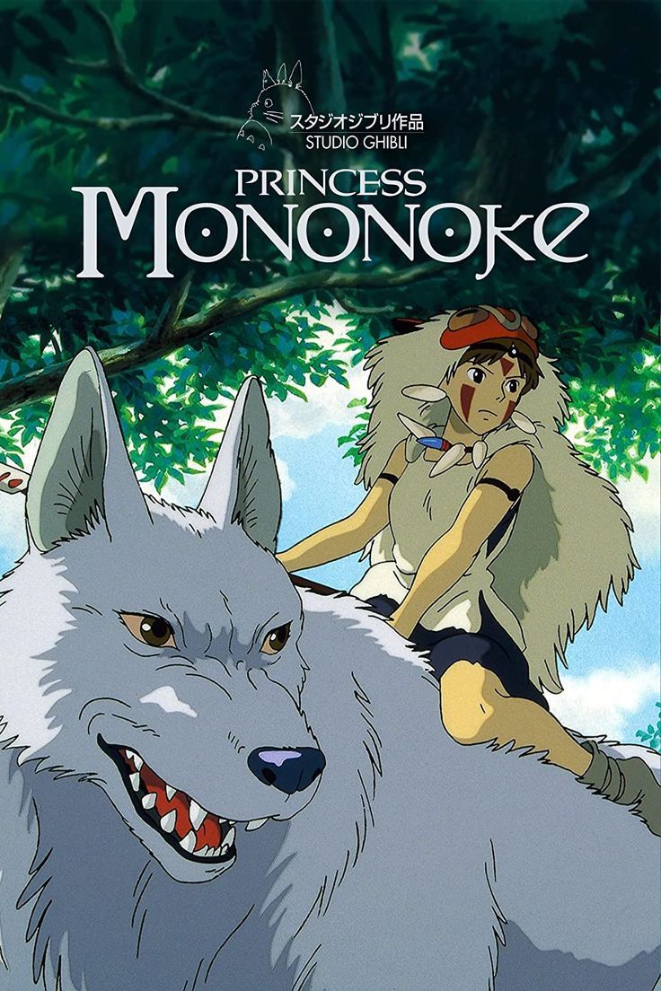 princess mononoke.jpg