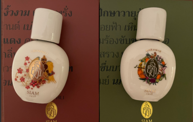 Mini Split - The Art And Olfaction 2025 /  Siam1928